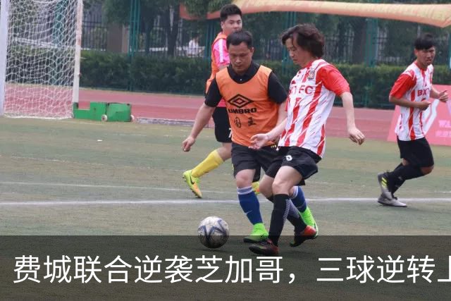 费城联合逆袭芝加哥，三球逆转上演精彩逆转剧